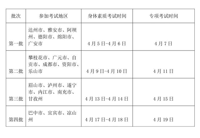 微信图片_20201221104822