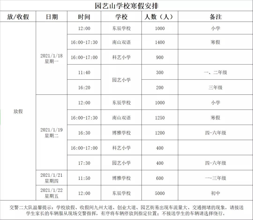 微信图片_20210118155551