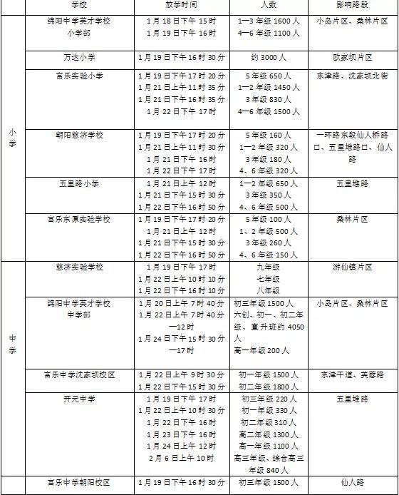 微信图片_20210118155858